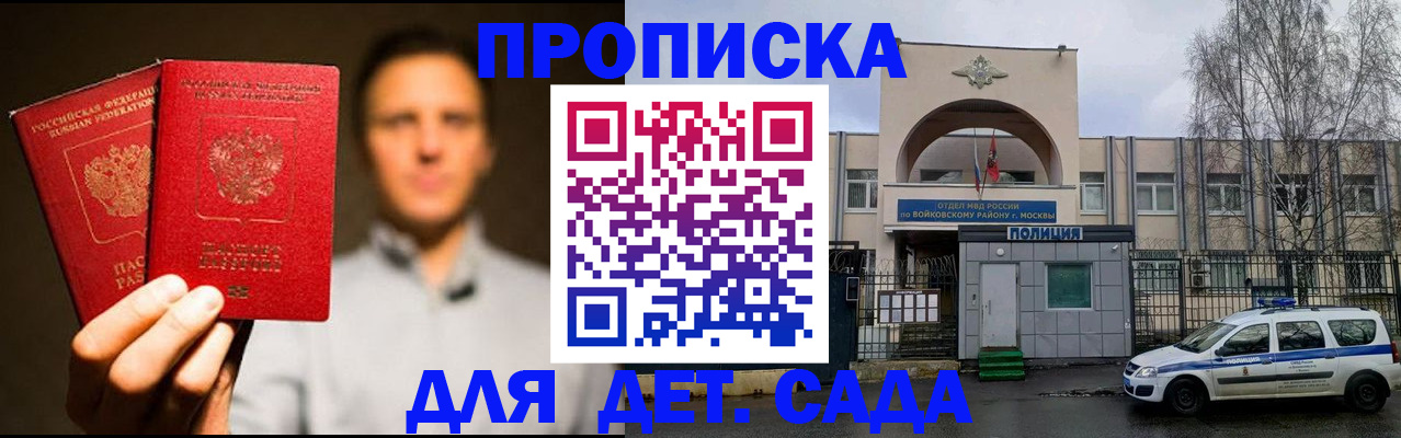 форма 3 в Кизляре